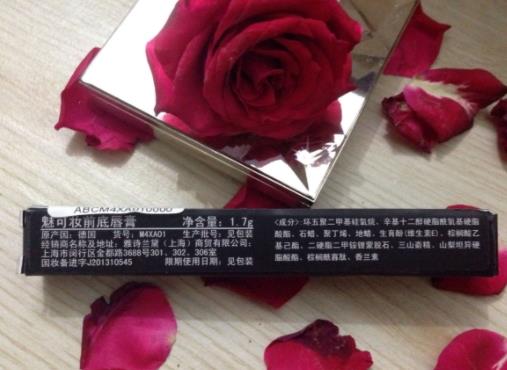 mac唇部打底膏多少钱？mac魅可唇部打底膏专柜价格