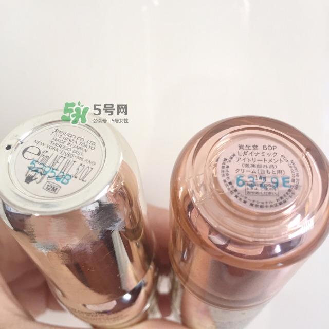 资生堂百优眼霜价格 资生堂百优眼霜多少钱