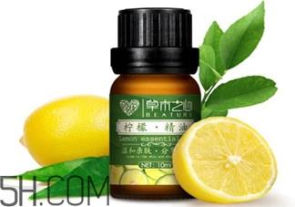 柠檬精油的功效有哪些？柠檬精油有什么功效？