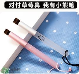 熊野巨匠小熊笔怎么用？熊野巨匠小熊去黑头笔使用方法