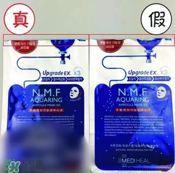 可莱丝dna针剂面膜真假怎么辨别-真假鉴定对比图