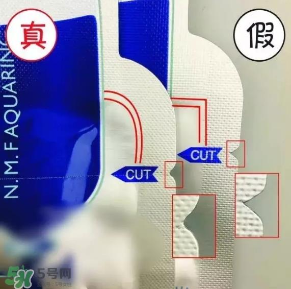 可莱丝dna针剂面膜真假怎么辨别-真假鉴定对比图