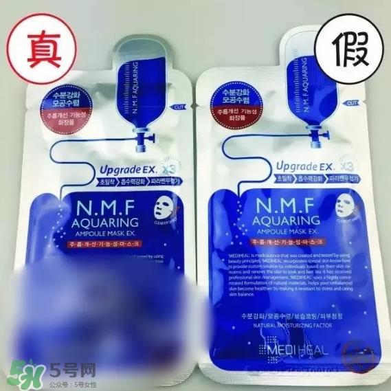 可莱丝dna针剂面膜真假怎么辨别-真假鉴定对比图