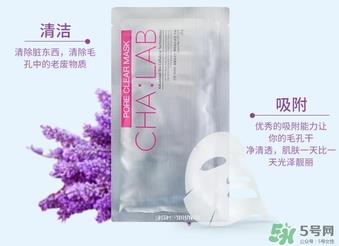 chalab3d微导透析面膜哪种颜色好？chalab面膜红绿区别