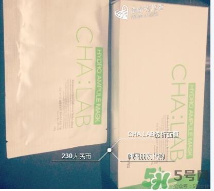 chalab3d微导透析面膜哪种颜色好？chalab面膜红绿区别