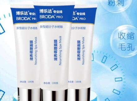 博乐达水杨酸面膜怎么用？超模何穗也在用