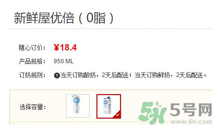优倍0乳糖好喝吗？优倍0乳糖多少钱一箱？