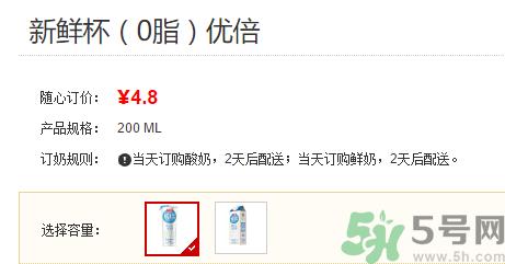 优倍0乳糖好喝吗？优倍0乳糖多少钱一箱？