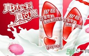 花生牛奶的营养价值 花生牛奶的功效与作用