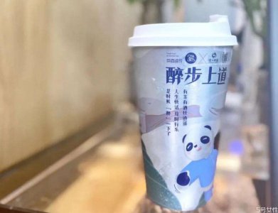 ​茶百道醉步上道好喝吗 醉步上道几分糖合适