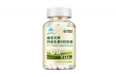 ​康恩贝的钙片好不好 康恩贝的钙片怎么辨别真假