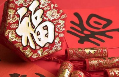 ​为什么新年有那么多禁忌讲究 正月初一至十六习俗
