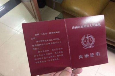 ​当代的离婚率有多高 生活中离婚率高吗