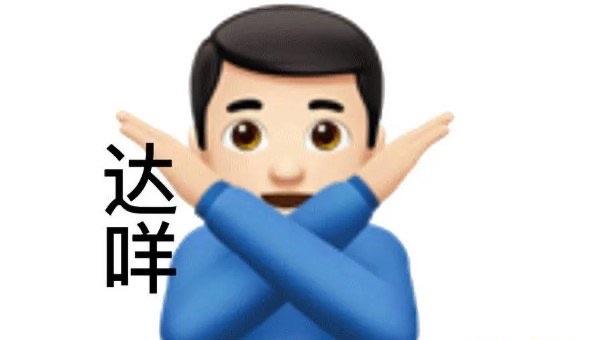 热梗牛马啥意思是什么梗，牛马的出处  3