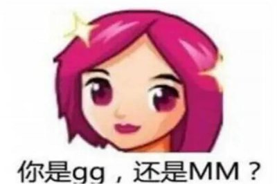 ​mbgg是什么梗?米宝哥哥(指德云色直播员爱纳米)