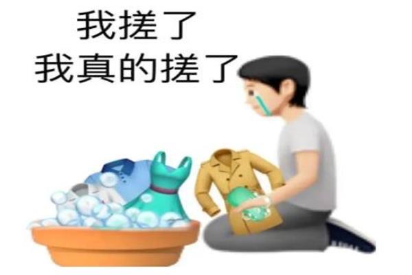 热梗mbgg是什么梗?米宝哥哥(指德云色直播员爱纳米)  2