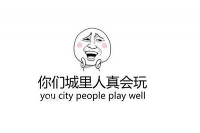 ​蚌埠住了什么梗 蚌埠住了怎么读