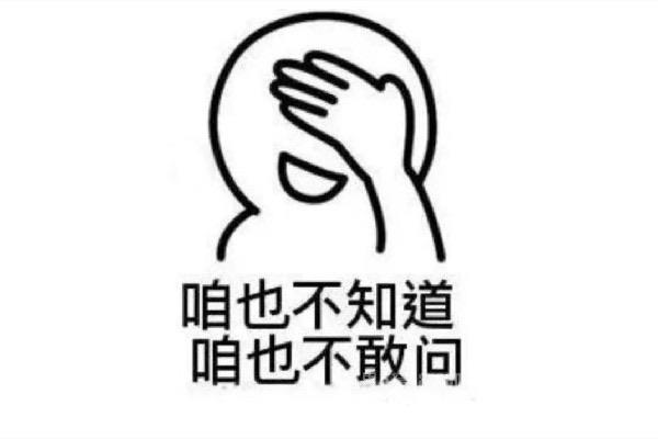 热梗蚌埠住了什么梗 蚌埠住了怎么读  2