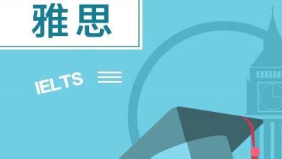 ​雅思6分相当于英语几级，雅思的考试特点