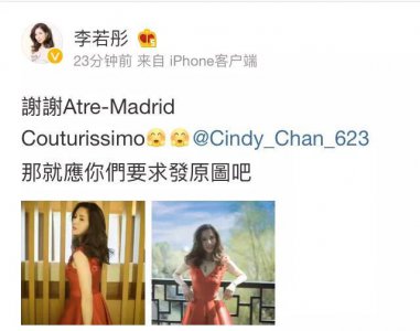 ​李若彤一袭红裙美艳照！女人味十足！犹如油画中的美女！