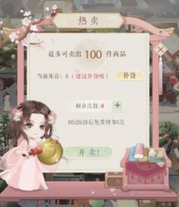 ​灵猫传新手开荒攻略