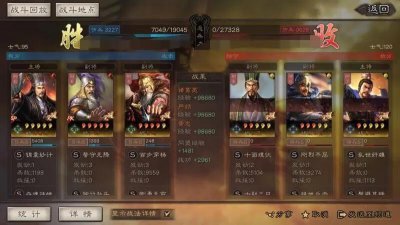​三国志战略版SP诸葛亮怎么配