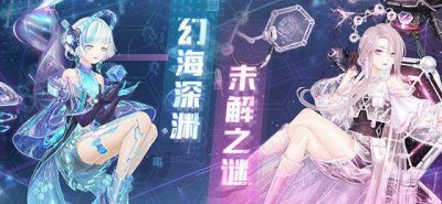 ​奇迹暖暖科研精神怎么搭配
