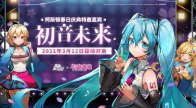 ​高能手办团春日庆典怎么玩