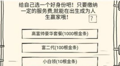​暴走英雄坛完美开局选什么门派