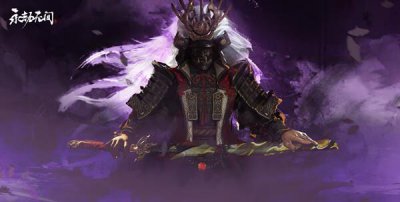 ​永劫无间无妄赛季什么时候开始