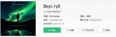 ​抖音变装音乐kiskis是什么歌