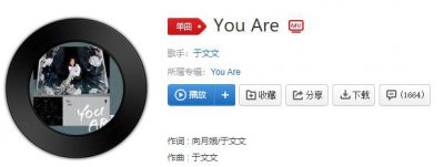 ​抖音Say you are you are You will be left behind too far too far是什么歌曲