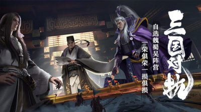 ​卧龙吟2阵容搭配攻略