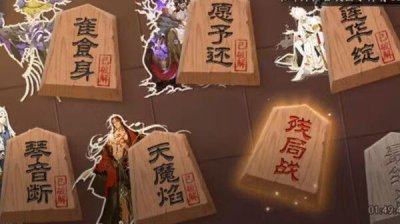 ​阴阳师天魔焰通关攻略一览