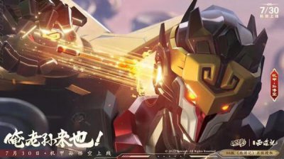 ​QQ飞车新T车孙悟空获取方法介绍