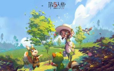 ​第五人格重建森林活动攻略