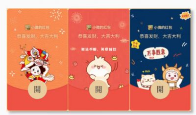 ​傲软春节系列红包领取分享
