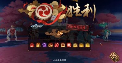 ​阴阳师妖行试炼第四天阵容怎么选