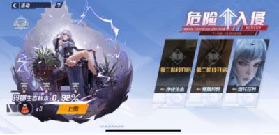 ​幻塔玛娜生态样本获取技巧