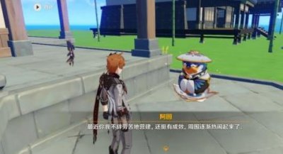 ​原神梦里生花种花流程是什么