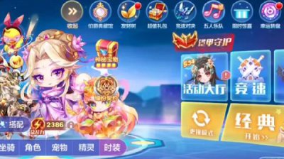 ​天天酷跑伯爵典藏馆活动规则说明
