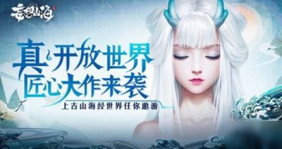 ​妄想山海蜜汁蘑菇炒肉怎么制作