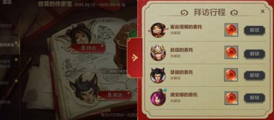 ​英雄联盟手游拜访崔丝塔娜线索在什么地方？