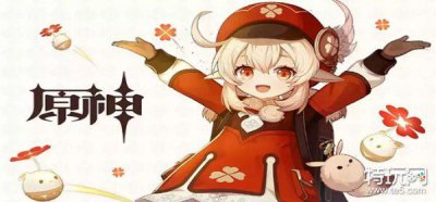 ​原神可莉经常炸鱼的地方在哪