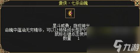 《刀剑online》龙年首次资料片“谁与争锋”3月1日上线！