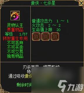 《刀剑online》龙年首次资料片“谁与争锋”3月1日上线！