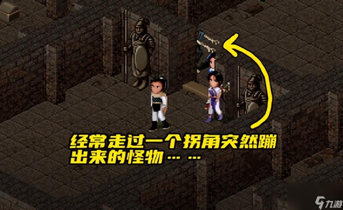 仙剑迷宫难度排行（仙剑奇侠传迷宫走法）
