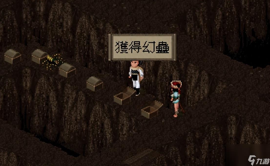 仙剑迷宫难度排行（仙剑奇侠传迷宫走法）