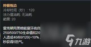 荒漠屠夫符文