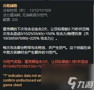 荒漠屠夫符文